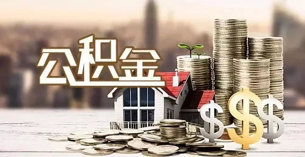 成都28私人资金. 私人投资. 资金管理