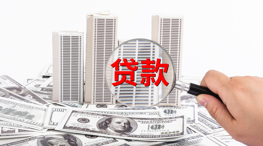 成都28个人借贷, 借款平台, 小额贷款