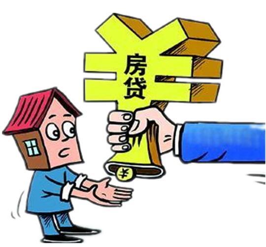 成都28房子抵押贷款. 房子抵押借款. 房屋贷款如何操作