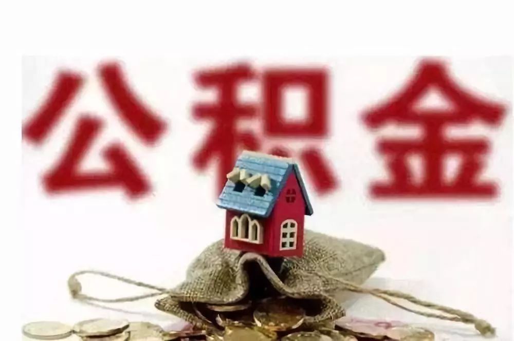 成都28房产抵押贷款如何办理. 房产抵押贷款利率. 房产抵押贷款申请条件