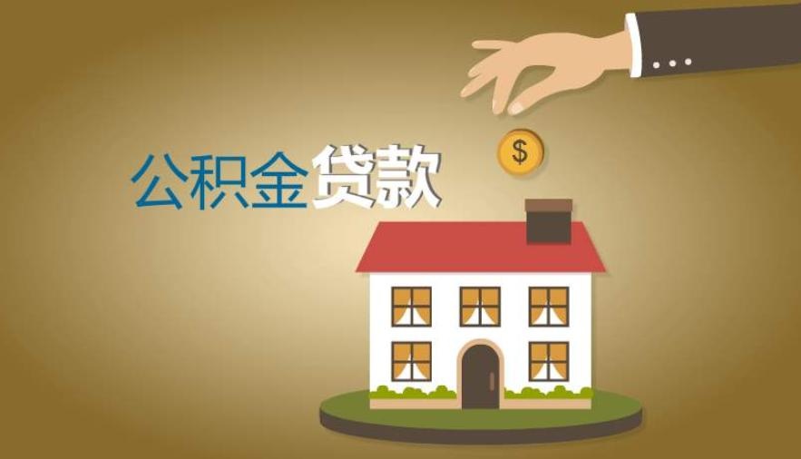 个人抵押贷款的优势与申请流程 个人抵押贷款的优势与申请流程